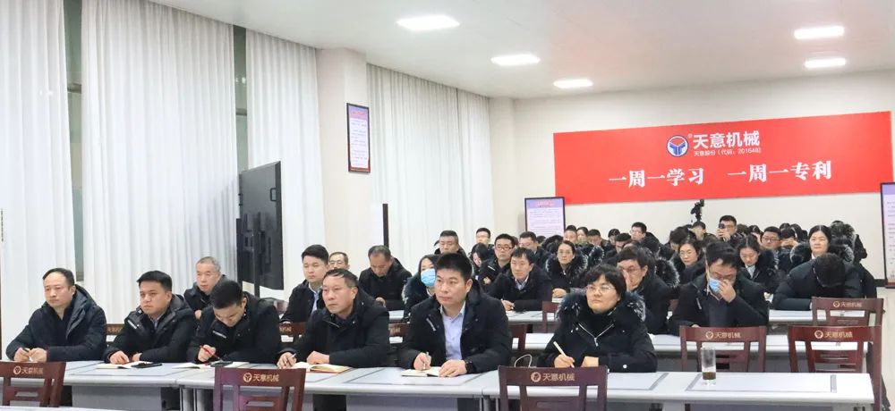 新年新氣象,學(xué)習(xí)樹新風(fēng) 丨學(xué)法用法，夯實(shí)法務(wù)基礎(chǔ)